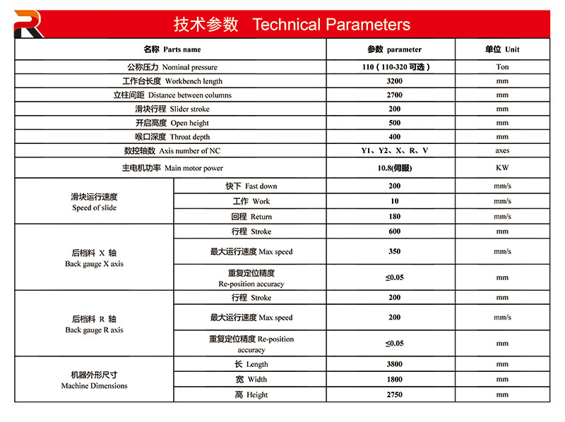 電液數(shù)控折彎�?.jpg
